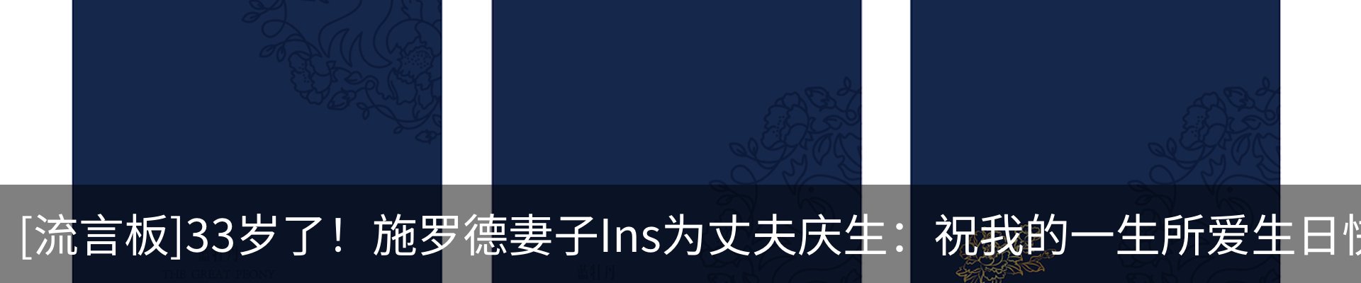内页banner